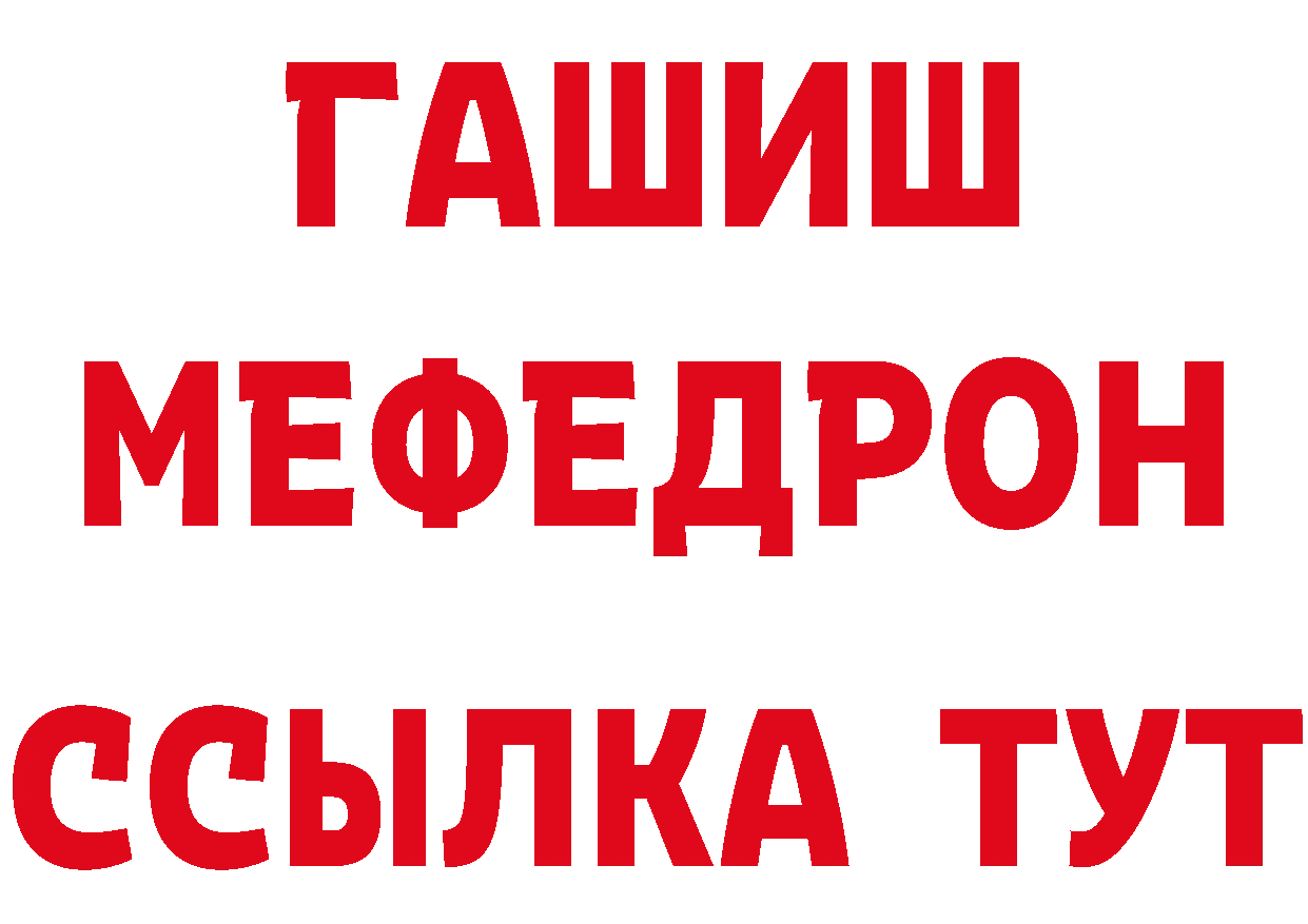 А ПВП кристаллы как зайти сайты даркнета hydra Алейск